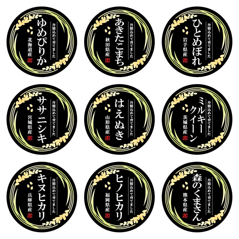 ゆめぴりか おはな様 北海道産 ゆめぴりか 5kg 1袋 【精白米】 令和6