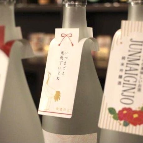 Ａ4首かけプリンター無地用紙8面付【25シート】無料テンプレートあり