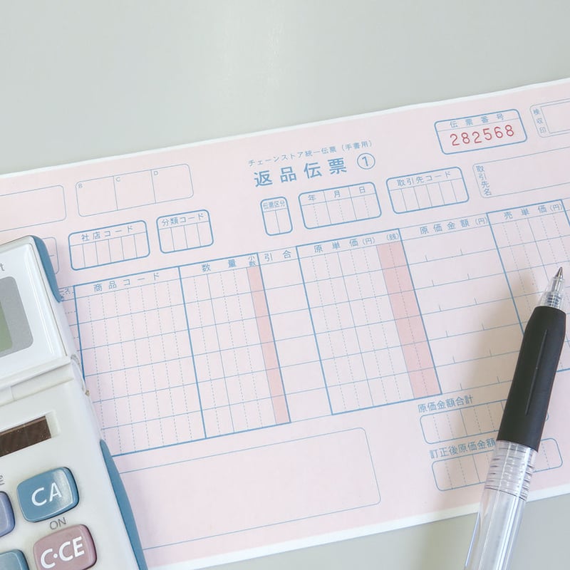 チェーンストア統一伝票 返品手書用Noあり【100ｾｯﾄ】 | MUJI-DEPO+