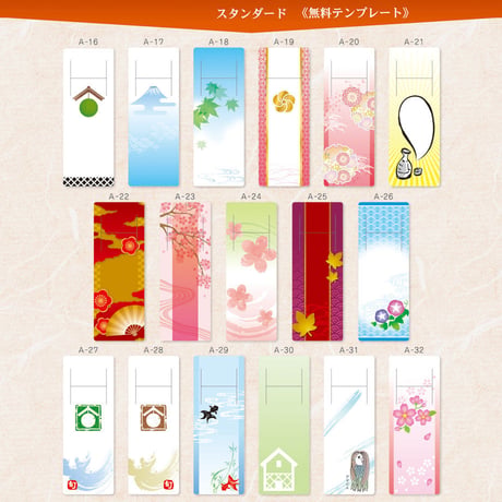 Ａ4首かけプリンター無地用紙8面付【25シート】無料テンプレートあり