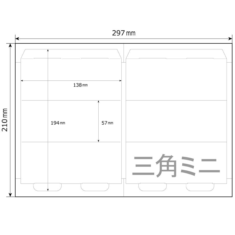 スタンドPOP 三角POPミニ【20シート入】 | MUJI-DEPO+