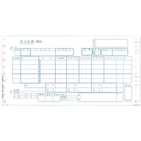 【訳あり品】百貨店統一伝票　タイプ用買取(新タイプ)【１箱/約650ｾｯﾄ】返品・交換不可