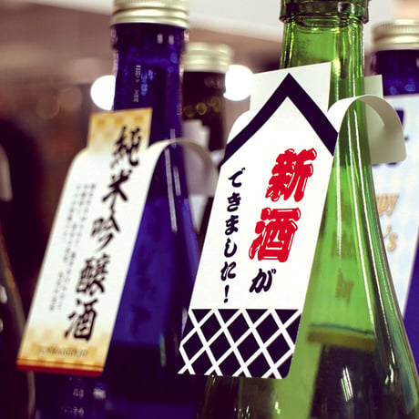 Ａ4首かけプリンター無地用紙8面付【25シート】無料テンプレートあり