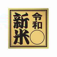 離島地域への追加送料（沖縄県を除く） | MUJI-DEPO+