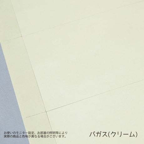 名刺カード・ショップカード　Ａ４無地用紙【１シート～組み合わせ自由】