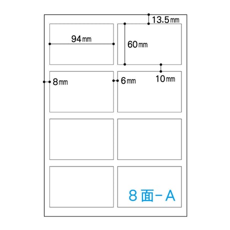 Ａ４和紙調無地ラベルシール　吉兆【50ｼｰﾄ】