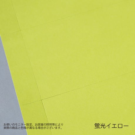 名刺カード・ショップカード　Ａ４無地用紙【１シート～組み合わせ自由】