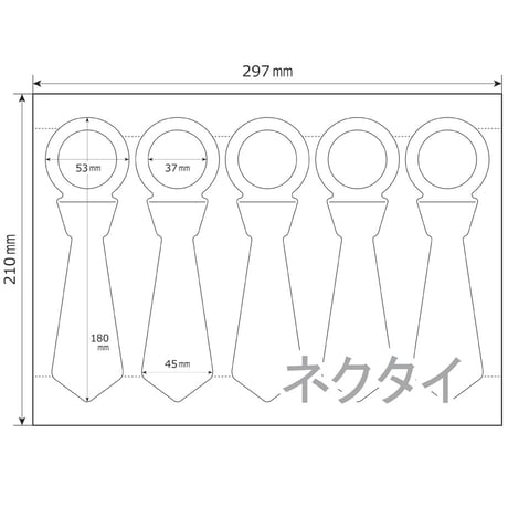 ネックPOP用【4種】｜印刷用テンプレートデータ
