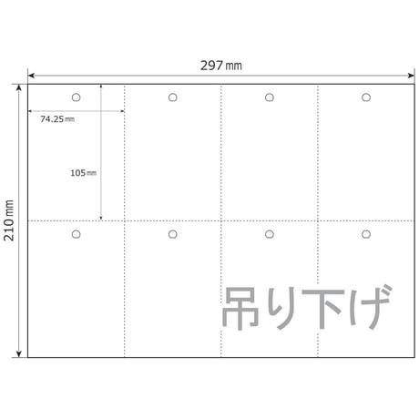 お花のラベル　吊下げラベル　無地A4用紙8面付【20ｼｰﾄ入/160枚分】