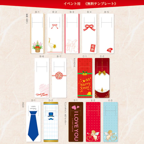Ａ4首かけプリンター無地用紙8面付【25シート】無料テンプレートあり