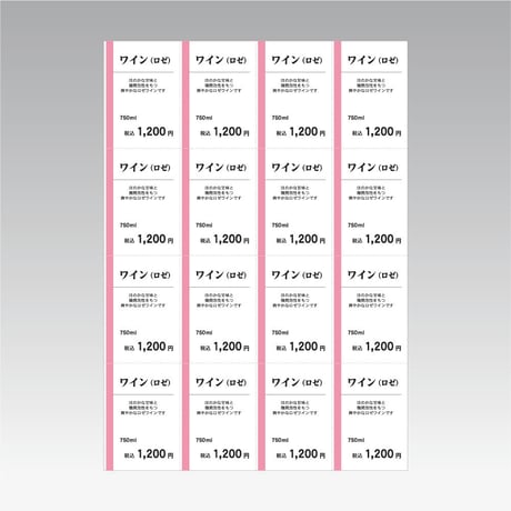 A4無地　ＰＯＰ・プライスカード用　16分割　上質70kg（紙厚:約0.10mm）【100ｼｰﾄ入】
