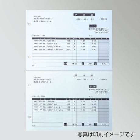 A4ミシン入り用紙 2分割4穴 カラーＲ-07（ブルー・グリーン）【500枚】