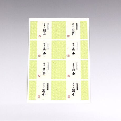 Ａ４和紙調無地ラベルシール　吉兆【50ｼｰﾄ】