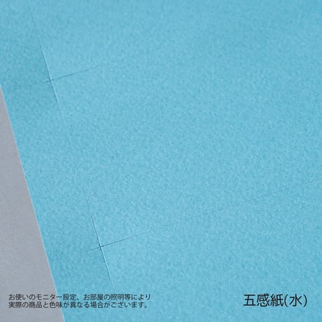 名刺カード・ショップカード　Ａ４無地用紙【１シート～組み合わせ自由】