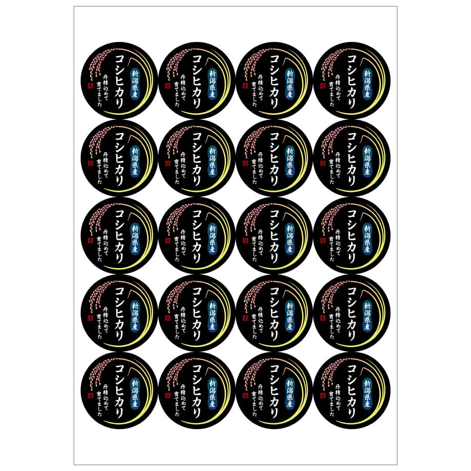 おこめページ fit=scale-down,w=1200