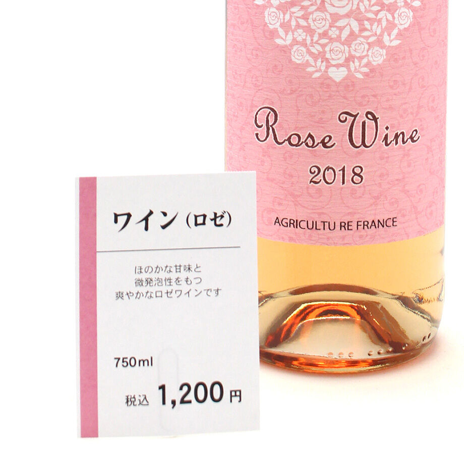 プライズ まとめ売り A4無地【お試し商品】 POP・プライスカード用 16分割・20分割