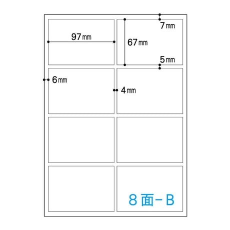 Ａ４和紙調無地ラベルシール　吉兆【50ｼｰﾄ】