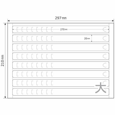 イベントタグ　大　【25シート入】