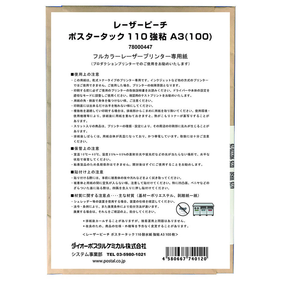 63ca1f1434041a20af780d84