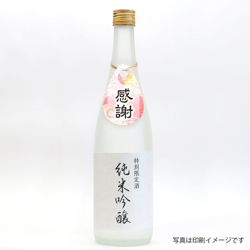 ボトル用吊下げラベル A4プリンター無地用紙【20ｼｰﾄ入】無料
