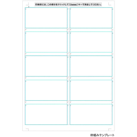 Ａ４和紙調無地ラベルシール　和紙無地【50ｼｰﾄ】