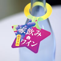 ネックＰＯＰ　星　【25シート入】