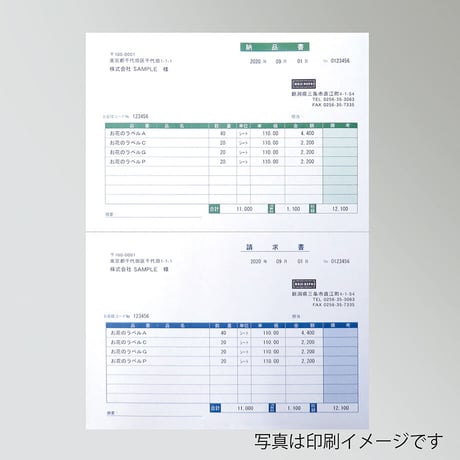 A4ミシン入り用紙　白紙2分割R-03　上質55kg相当【500枚】