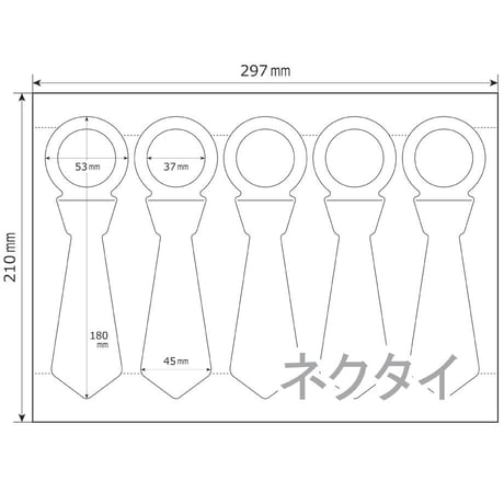 ネックＰＯＰ【お試し商品】【５シート入】