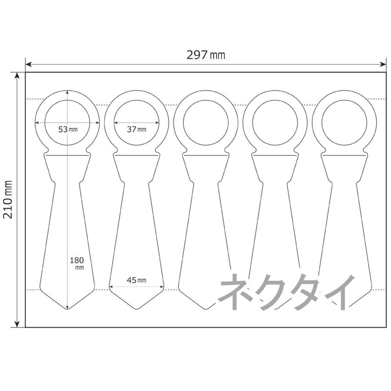 ネックPOP【お試し商品】【5シート入】 | MUJI-DEPO+