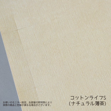 名刺カード・ショップカード　Ａ４無地用紙【１シート～組み合わせ自由】