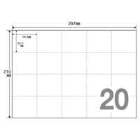 A4無地　ＰＯＰ・プライスカード用　20分割　上質70kg（紙厚:約0.10mm）【100ｼｰﾄ入】