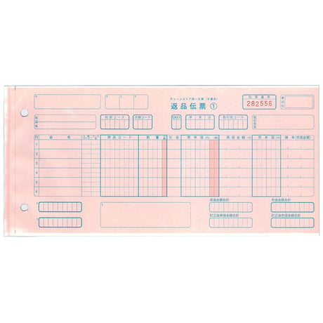 チェーンストア統一伝票　返品手書用Noあり【100ｾｯﾄ】