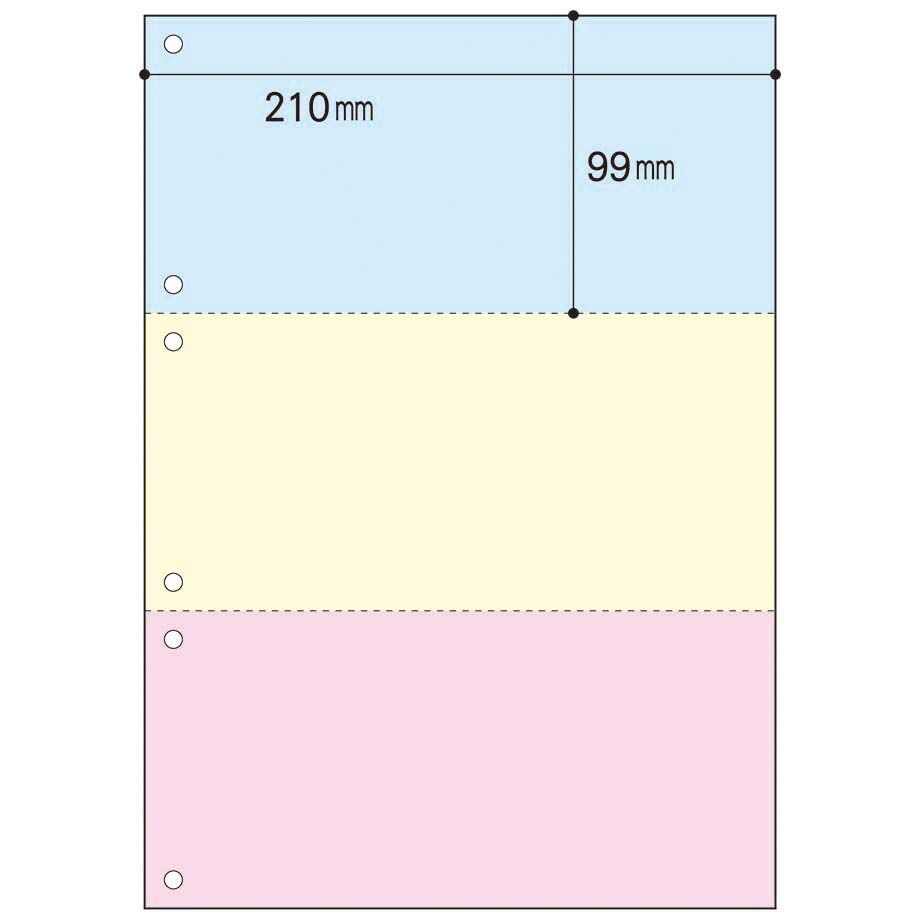 A4ミシン入り用紙 3分割6穴 カラーR-06（ブルー・イエロー・ピンク