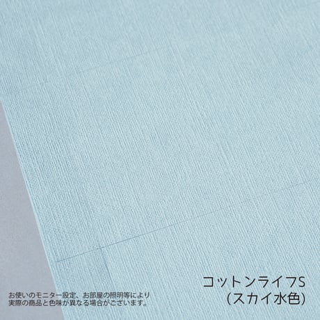 名刺カード・ショップカード　Ａ４無地用紙【１シート～組み合わせ自由】