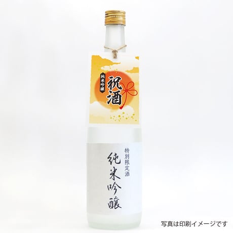 ボトル用吊下げラベル【お試し商品】Ａ４プリンター無地用紙【5ｼｰﾄ入】無料テンプレートあり