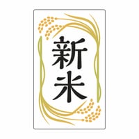 販促シール　新米シールM06【336枚】