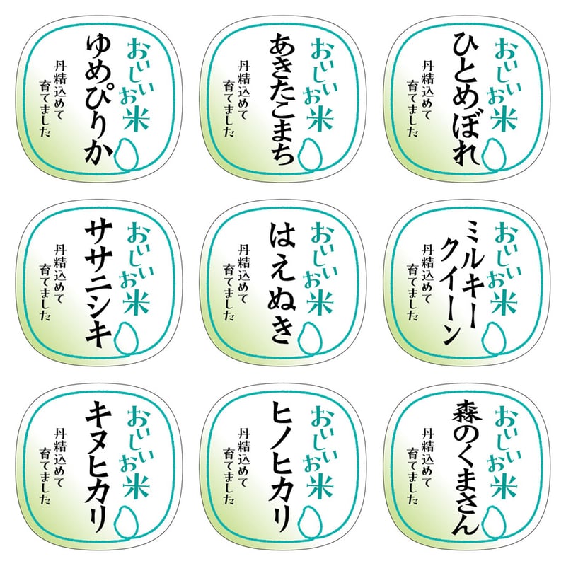 コシヒカリ 全農パールライス「無洗米千葉県産コシヒカリ」5kgのお得通販