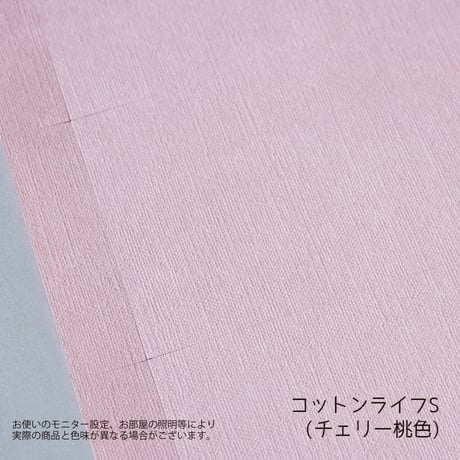 名刺カード・ショップカード　Ａ４無地用紙【１シート～組み合わせ自由】