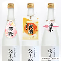 ボトル用吊下げラベル【お試し商品】Ａ４プリンター無地用紙【5ｼｰﾄ入】無料テンプレートあり