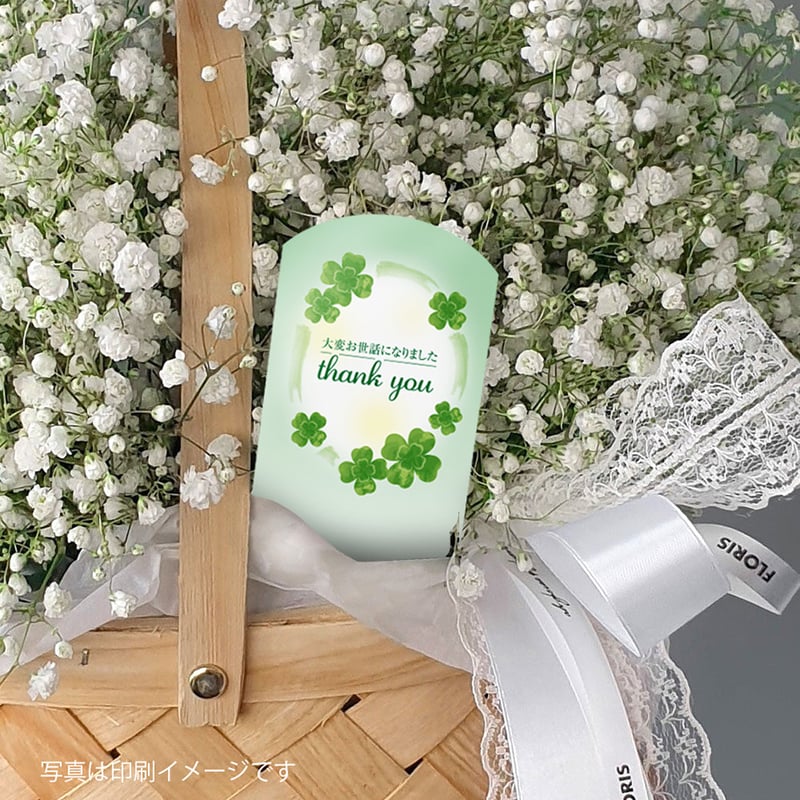 お花のラベルA 花苗・野菜苗用挿しラベル 無地A4用紙14面付【20ｼｰﾄ入