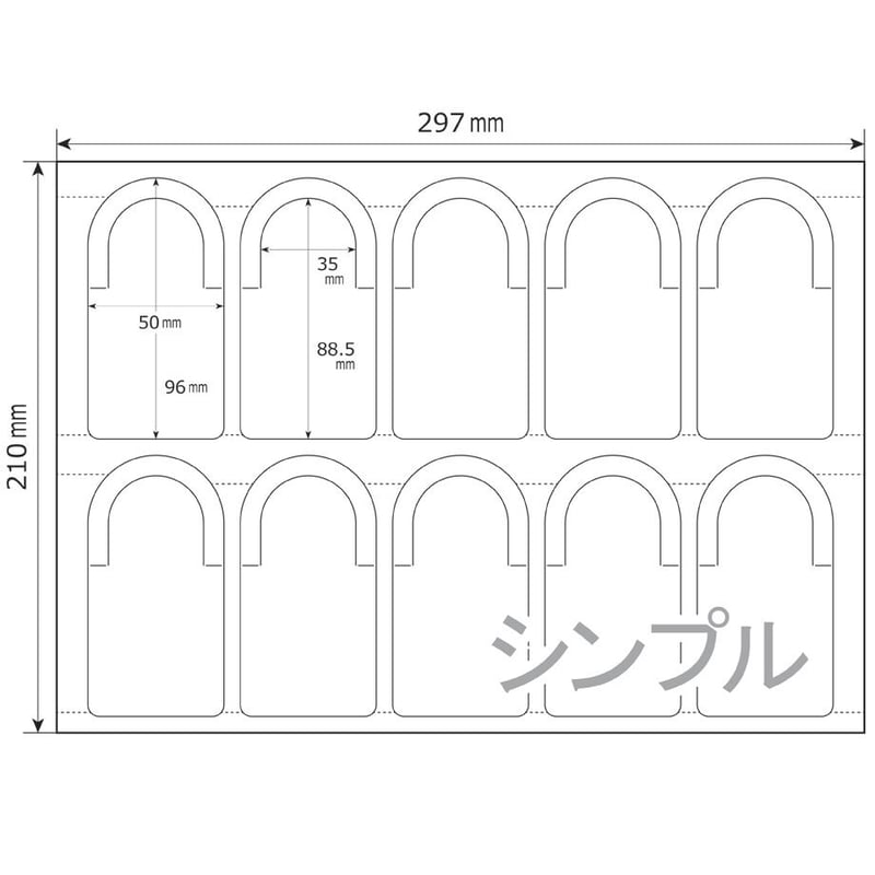 ネックPOP シンプル【25シート入】 | MUJI-DEPO+