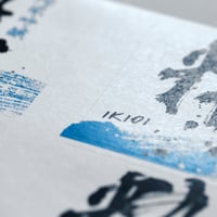 Ａ４和紙調無地ラベルシール　和紙無地【50ｼｰﾄ】