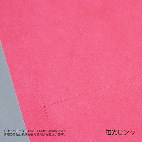 名刺カード・ショップカード　Ａ４無地用紙【１シート～組み合わせ自由】