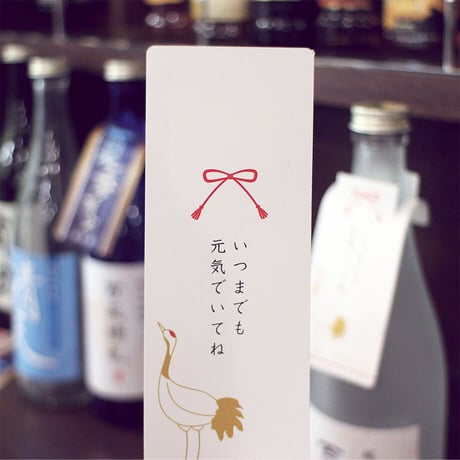 Ａ4首かけプリンター無地用紙8面付【25シート】無料テンプレートあり
