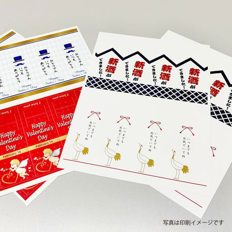 Ａ4首かけプリンター無地用紙8面付【25シート】無料テンプレートあり
