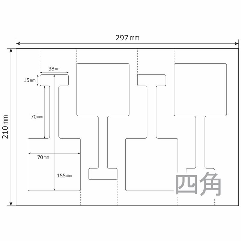 スイングPOP 四角【15シート入】 | MUJI-DEPO+ スイングPOP 四角【15シート入】 | MUJI-DEPO+