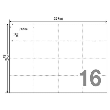 A4無地【お試し商品】　ＰＯＰ・プライスカード用　16分割・20分割【10ｼｰﾄ入】
