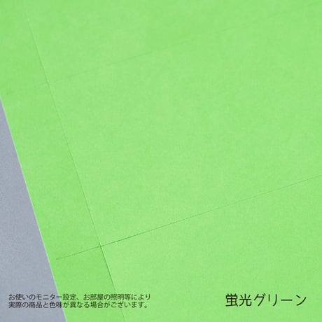 名刺カード・ショップカード　Ａ４無地用紙【１シート～組み合わせ自由】