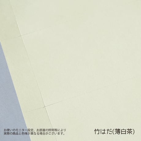 名刺カード・ショップカード　Ａ４無地用紙【１シート～組み合わせ自由】
