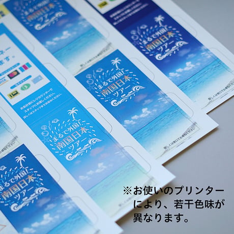 スタンドＰＯＰ【お試し商品】【５シート入】